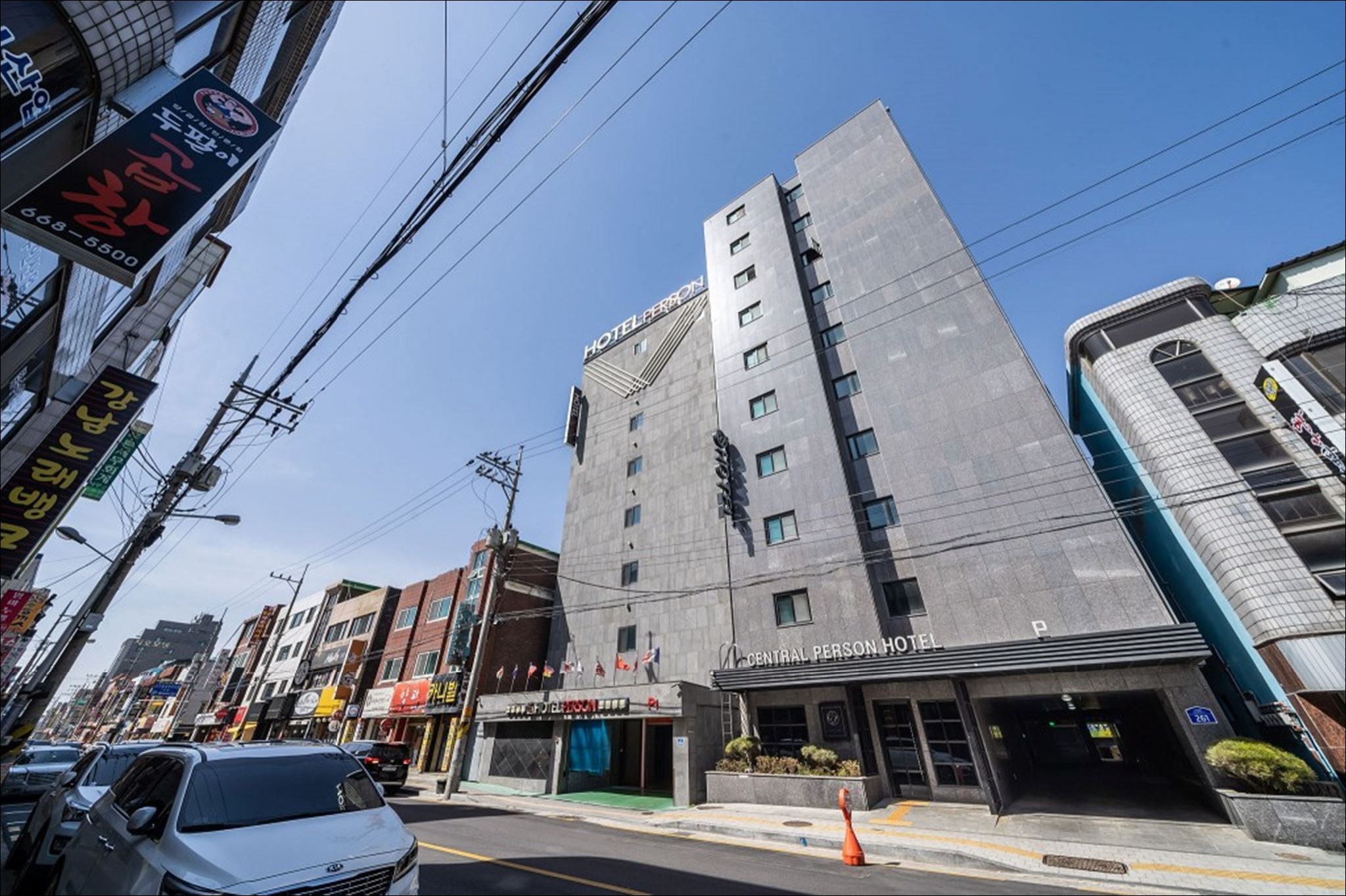 센트럴 퍼슨 평택 호텔